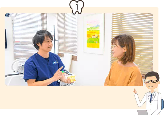 カウンセリング