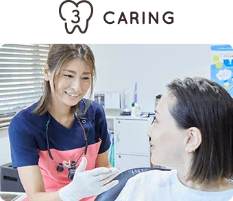 出来るだけ歯を残す