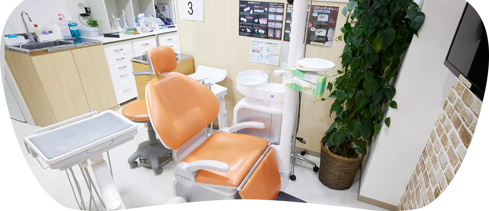 のぶ歯科クリニック