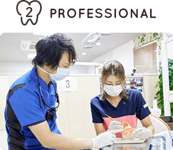 信頼性の高い治療